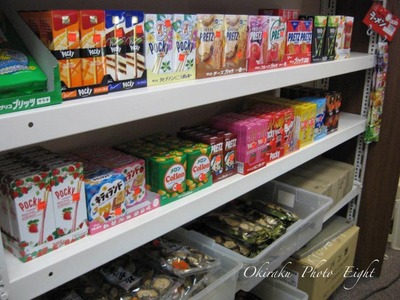 a-canadashop5.jpg