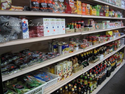 a-canadashop7.jpg