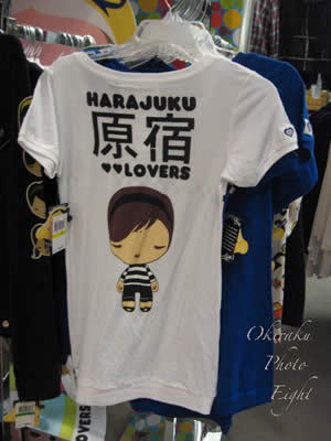 a-hara1.jpg