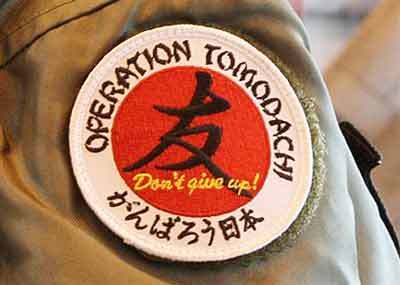 A-tomodachi.jpg