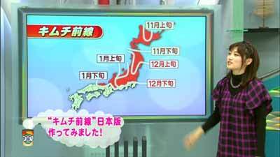 FUJITV2.jpg