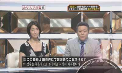 FUJITV3.jpg