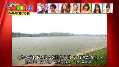FUJITV5.jpg