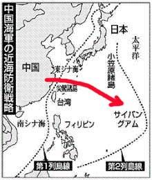 Okinawa.jpg