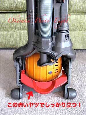 a-Dyson11-8.jpg