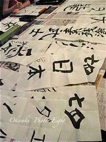 a-JapanDay11-28.jpg