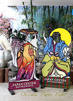 a-SFnihongai09-22.jpg