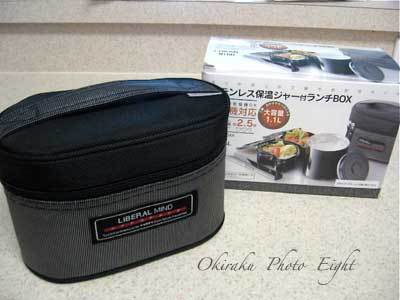 a-aisaibentou11-1.jpg