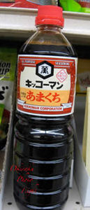 a-amakuti1.jpg