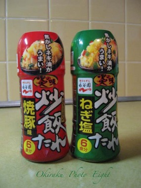 a-ankaketya-hann5.jpg