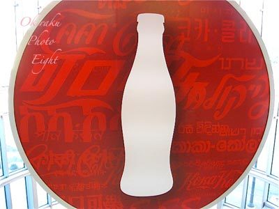 a-coke10-1.jpg