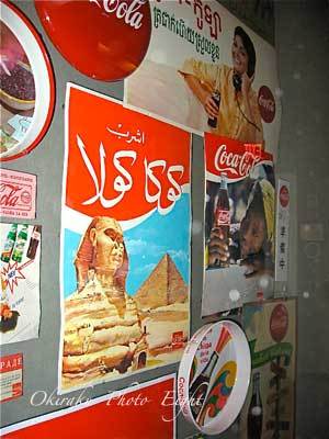 a-coke10-27.jpg