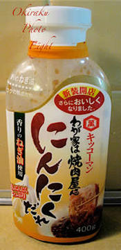 a-iroiropst09-7.jpg