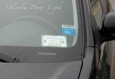 a-kuruma2.jpg