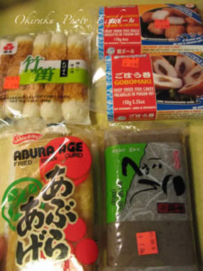a-oden09-2.jpg