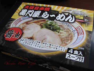 a-oden09-7.jpg