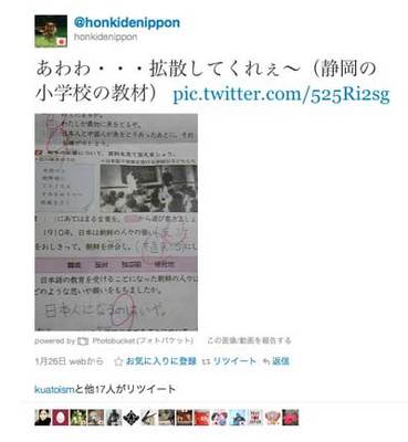 a-siken2012.jpg