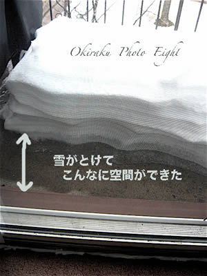 a-yukidoke09-3.jpg