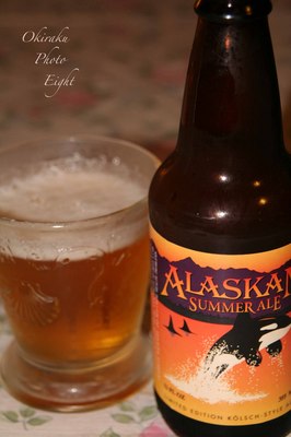 alasukabeer4.jpg