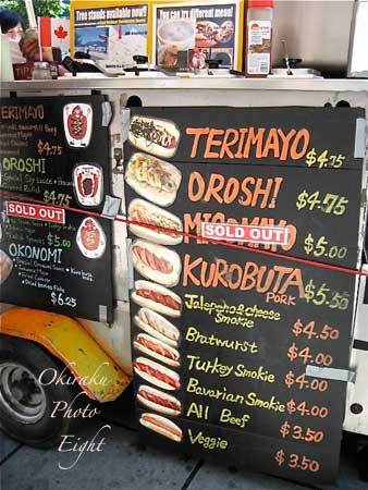 c-japadog10-4.jpg