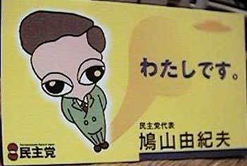 hatoyamay.jpg