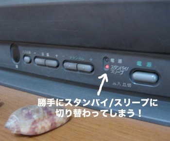 j-TVtoraburu1.jpg