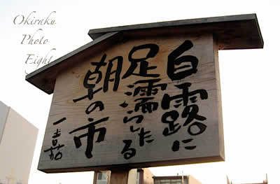 j-asaiti09-3.jpg