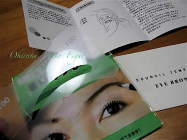 j-daiso09-3.jpg