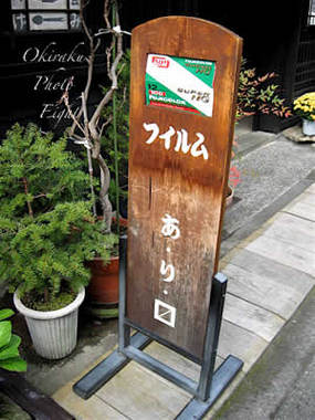 j-furuimatinami09-8.jpg