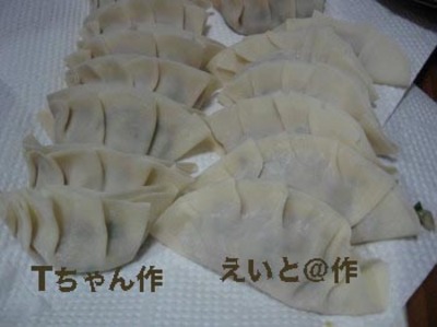 j-gyouzatukuri8.jpg