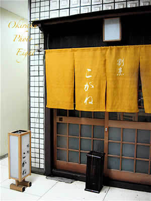 j-kogane09-1.jpg