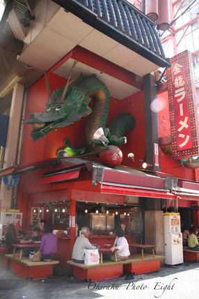 j-kotekotenooosaka4.jpg
