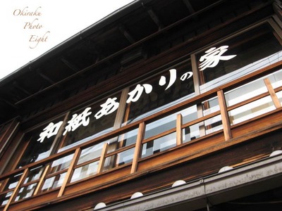 j-kyoutosaten6.jpg