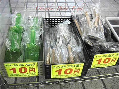 j-tikamati09-8.jpg