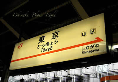 j-tokyo09-1.jpg