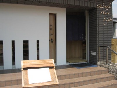 j-umaiwasyoku5.jpg