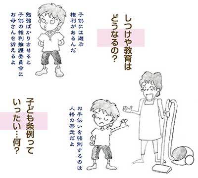 kodomojyourei.jpg