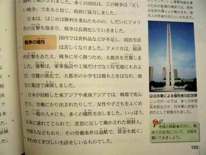 kyoukasyo11-1.jpg