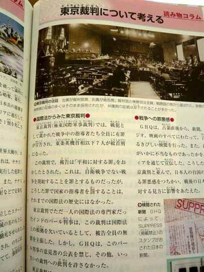 kyoukasyo11-2.jpg