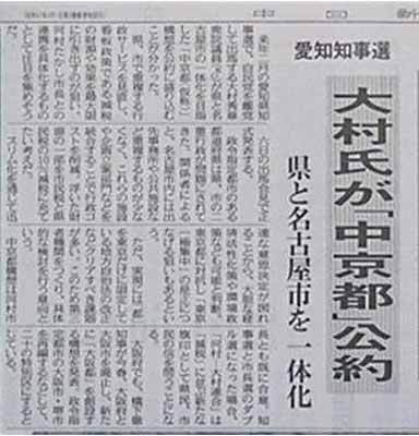 nagoya11-7.jpg