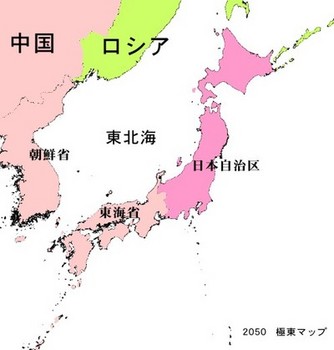 nihonjichiku.jpg
