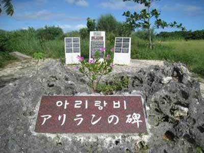 okinawaarirannnohi12-1.jpg