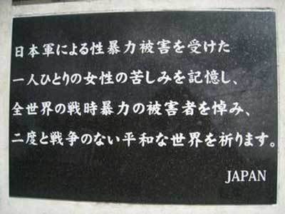 okinawaianfunohi12-3.jpg