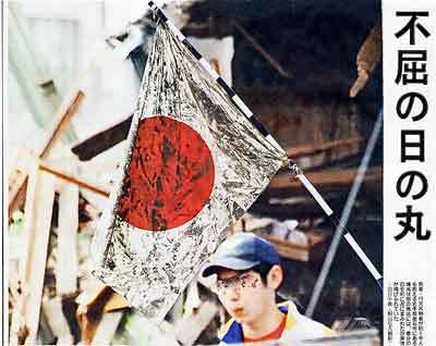 sinsaihinomaru.jpg