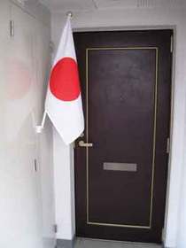 sinsaihinomaru2.jpg