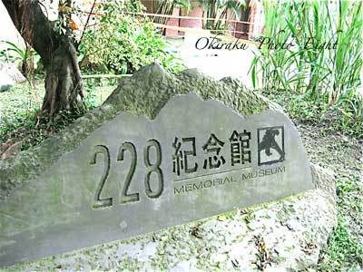 t-228kinenkan10-6.jpg