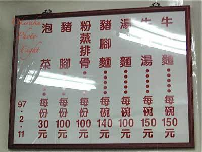 t-gyunikumen10-6.jpg