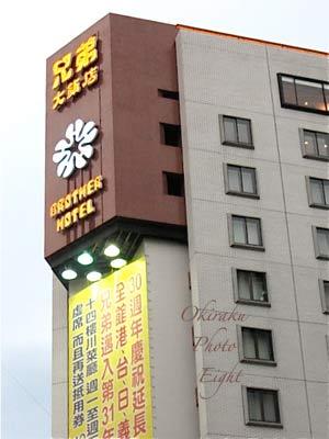 t-kyoudaih10-1.jpg